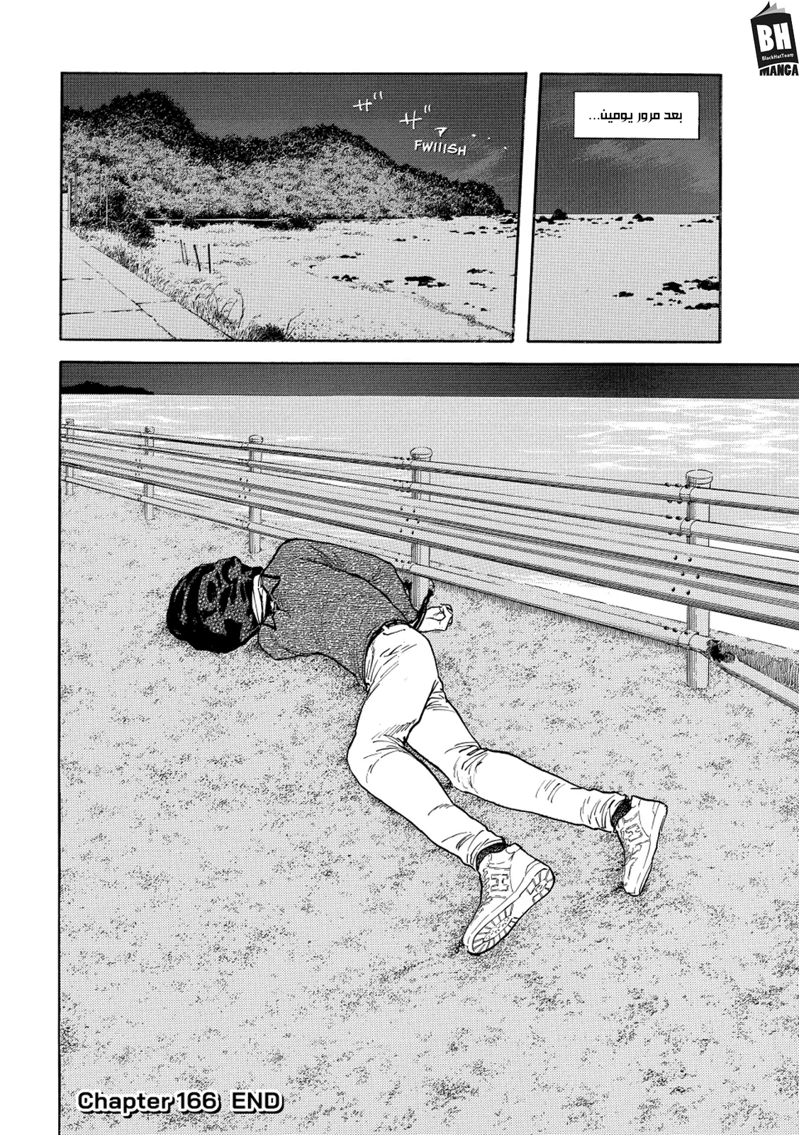 Read My Home Hero AR Manga Online