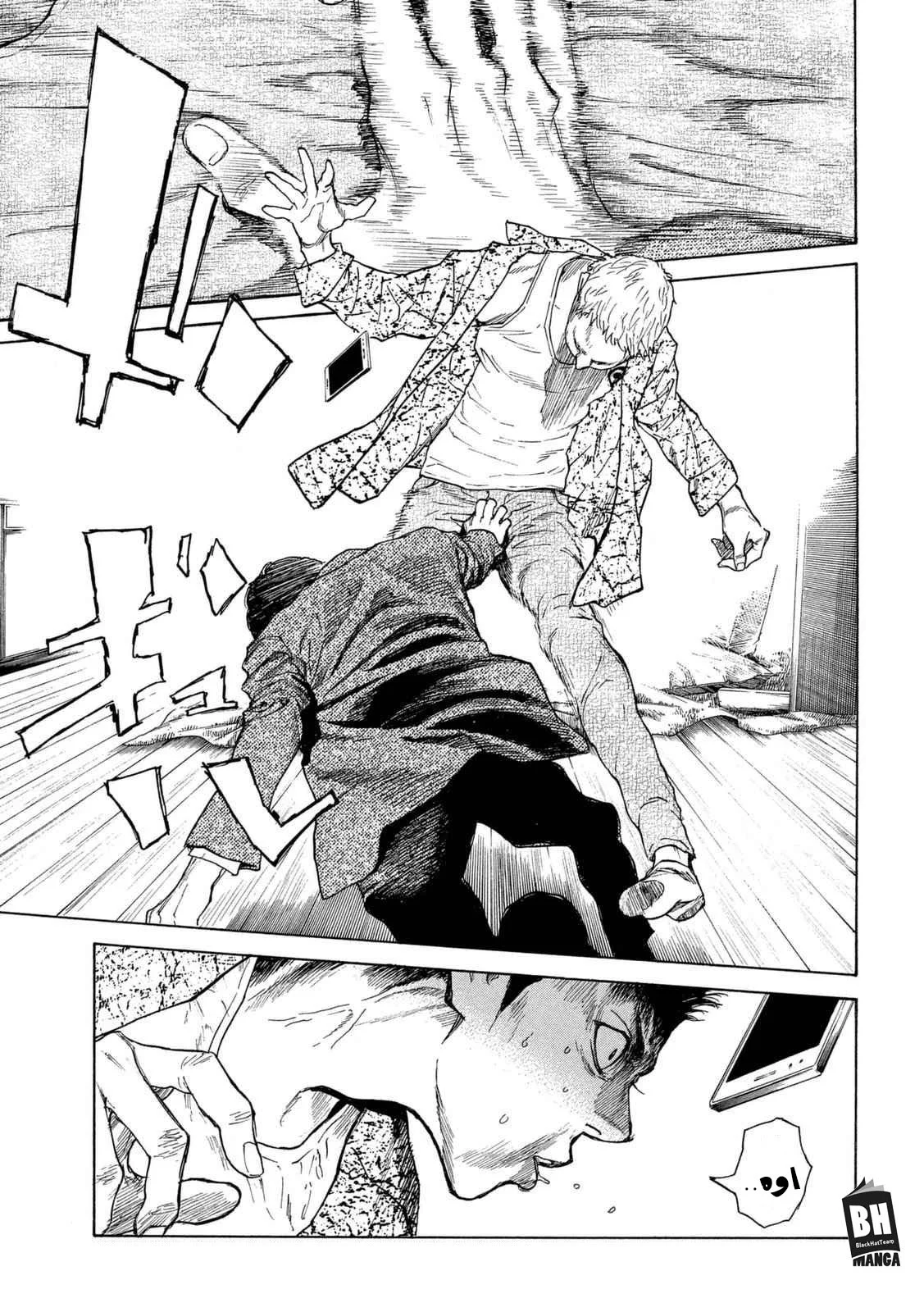 Read My Home Hero AR Manga Online