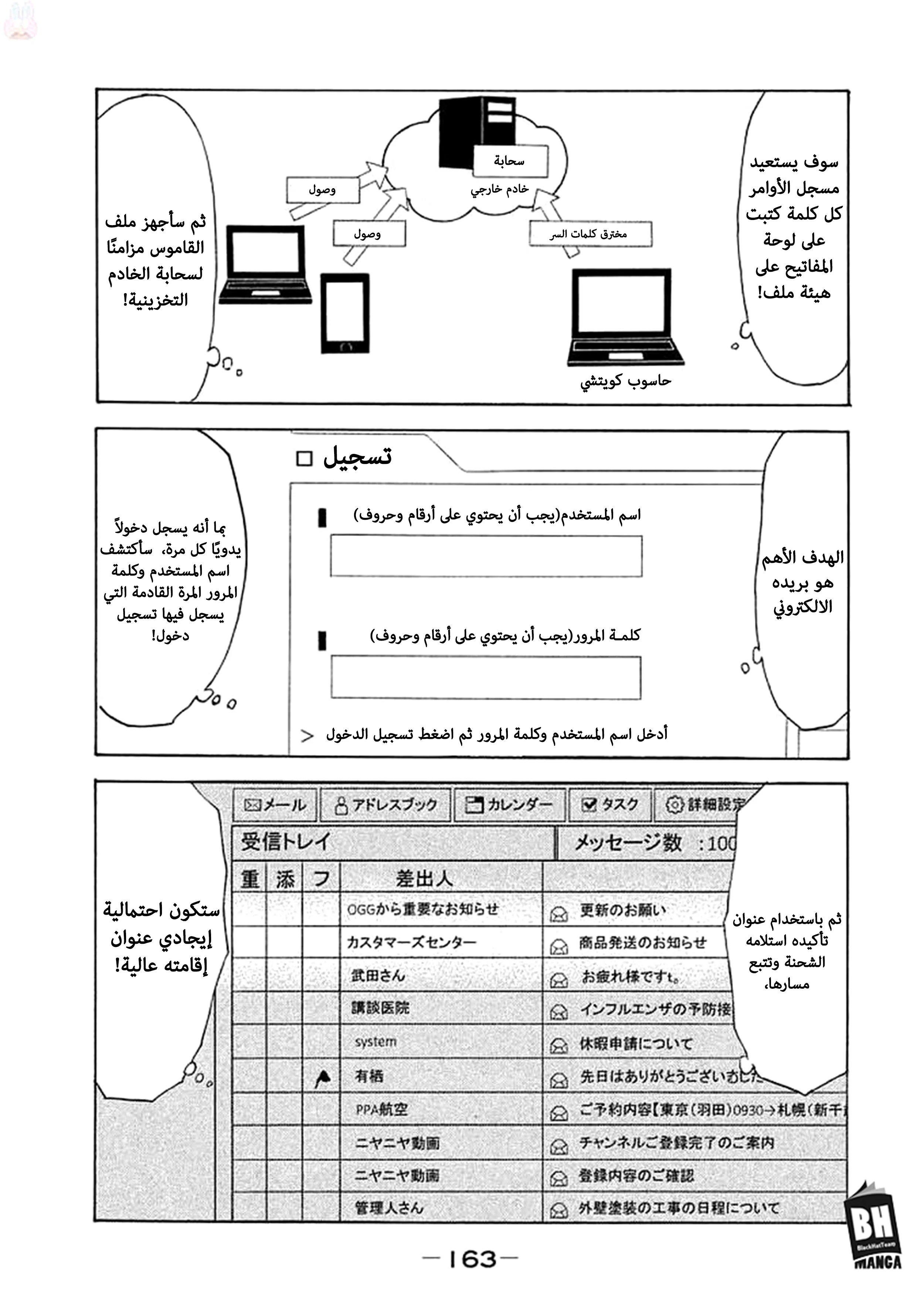 Read My Home Hero AR Manga Online