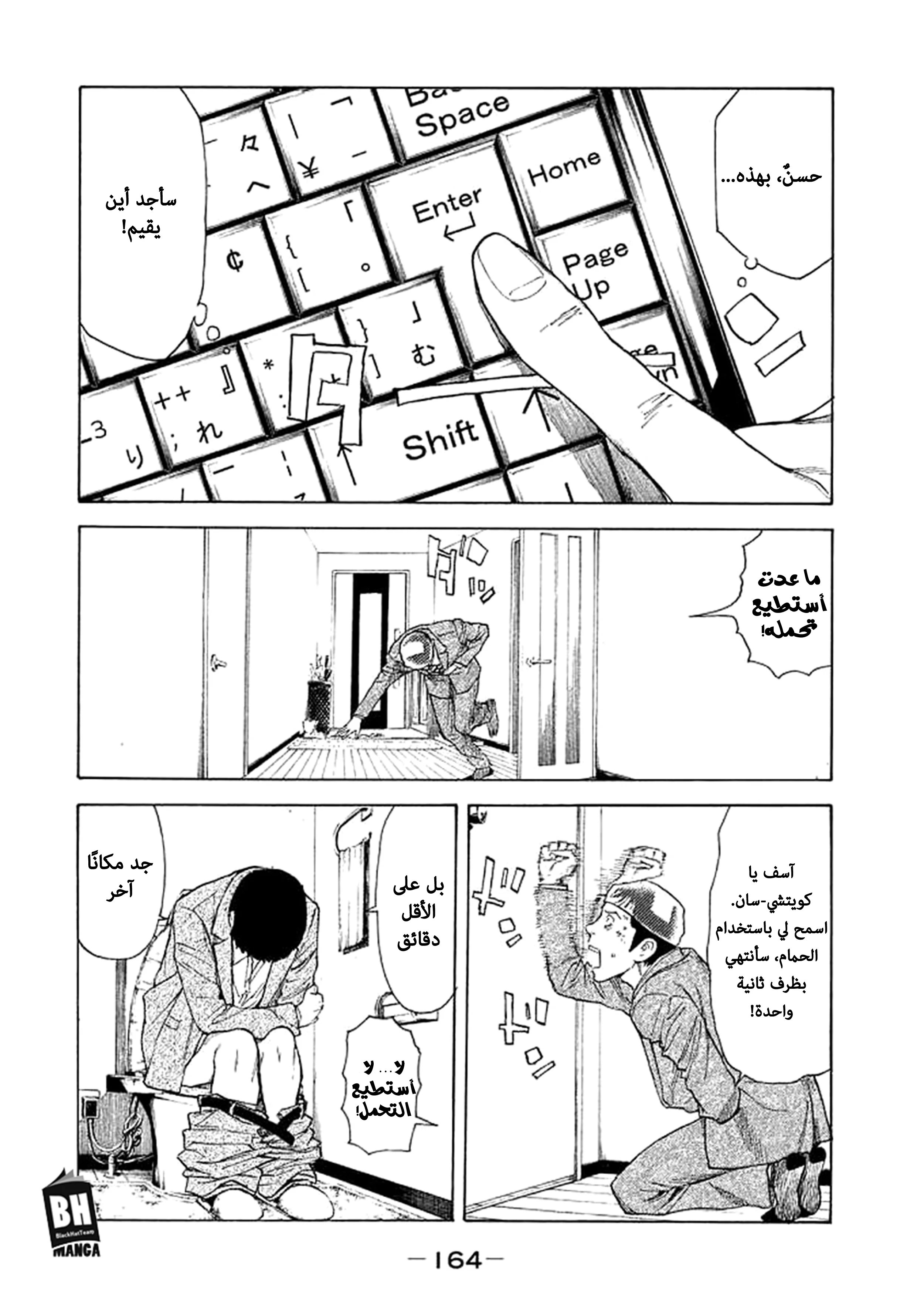 Read My Home Hero AR Manga Online