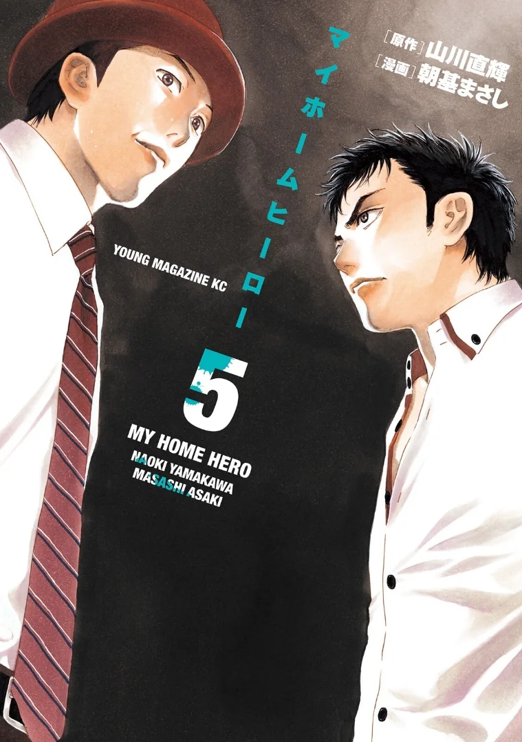 Read My Home Hero AR Manga Online