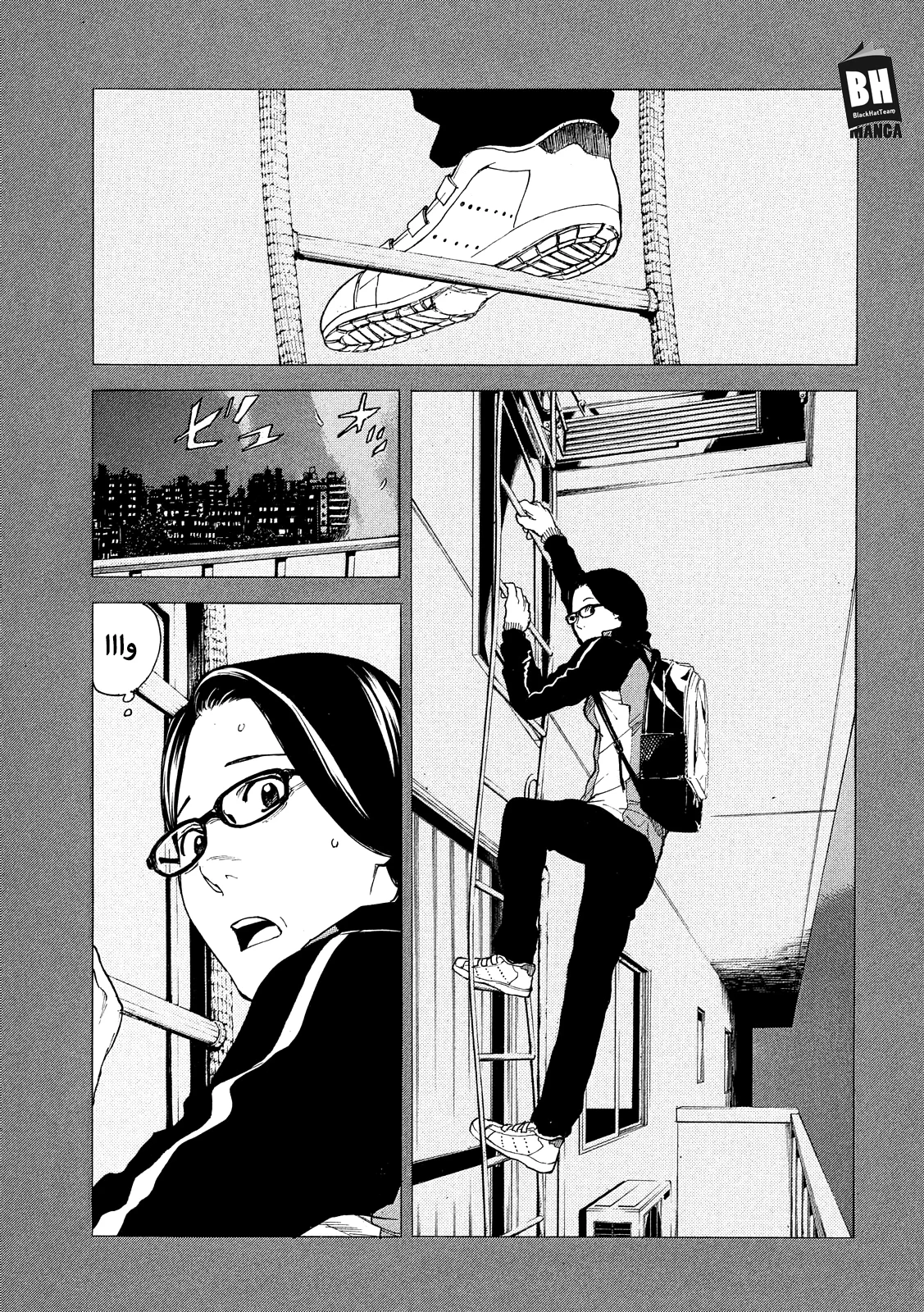 Read My Home Hero AR Manga Online