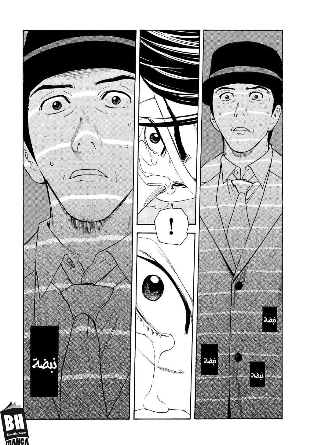 Read My Home Hero AR Manga Online