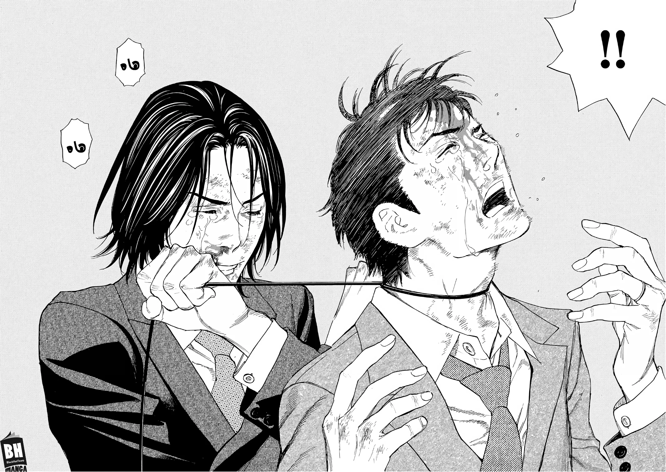 Read My Home Hero AR Manga Online