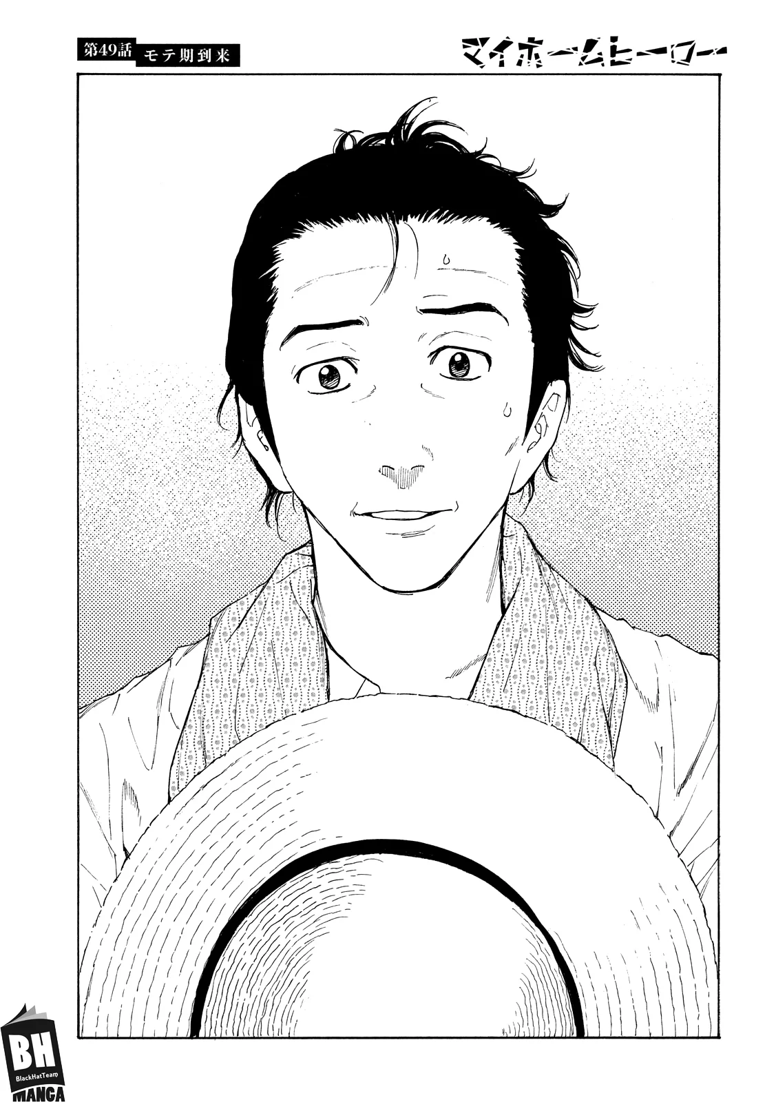 Read My Home Hero AR Manga Online