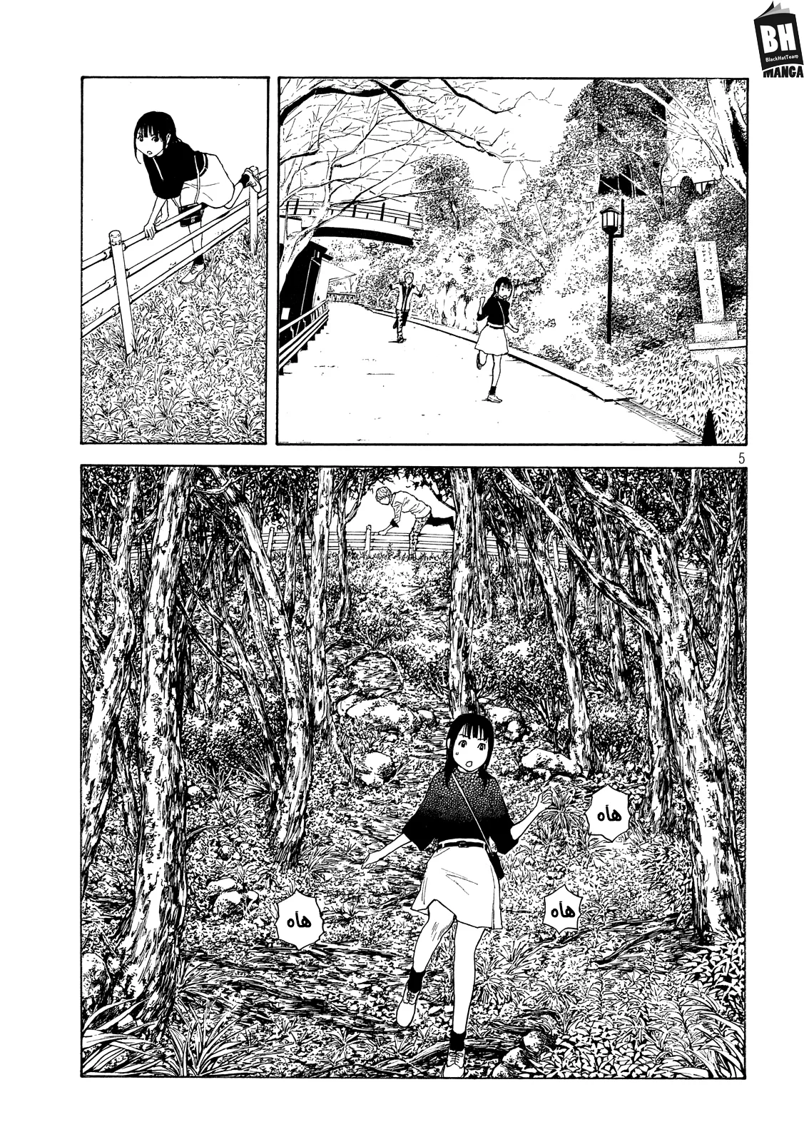 Read My Home Hero AR Manga Online