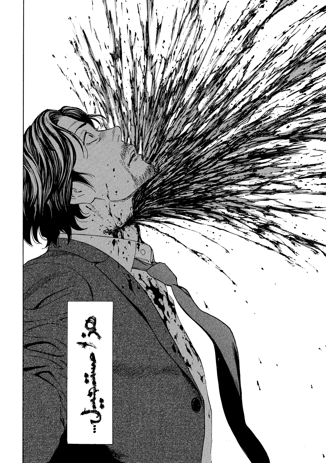Read My Home Hero AR Manga Online