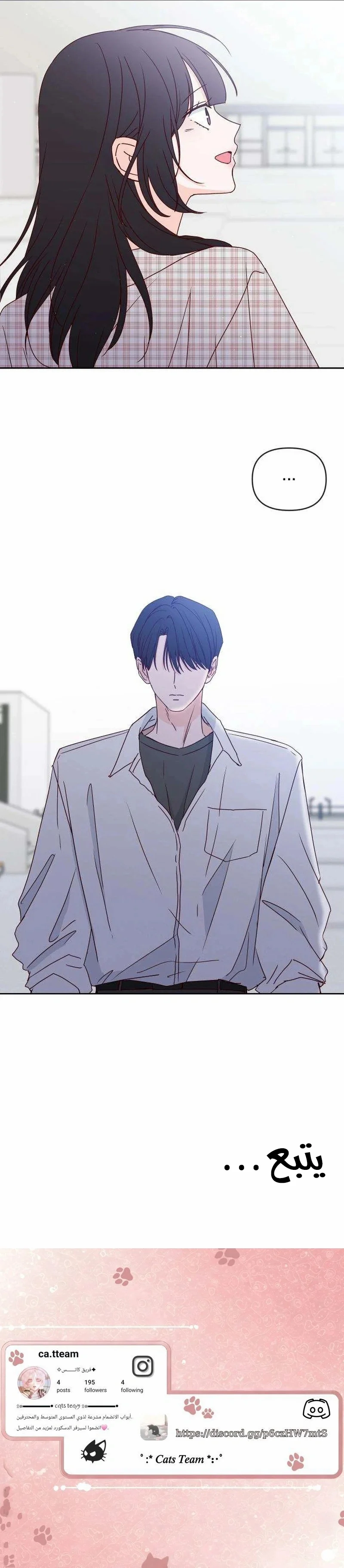 Read My Love Advisor AR Manga Online