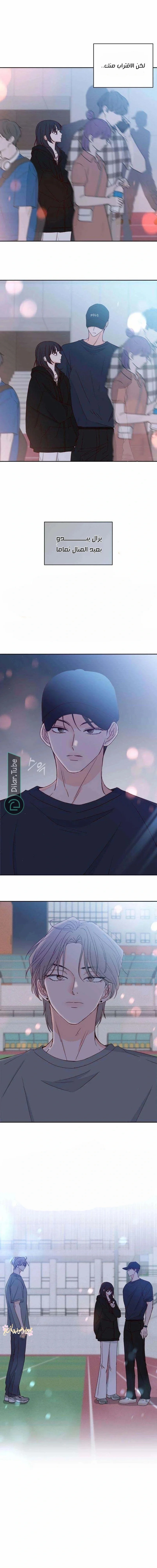 Read My Love Advisor AR Manga Online