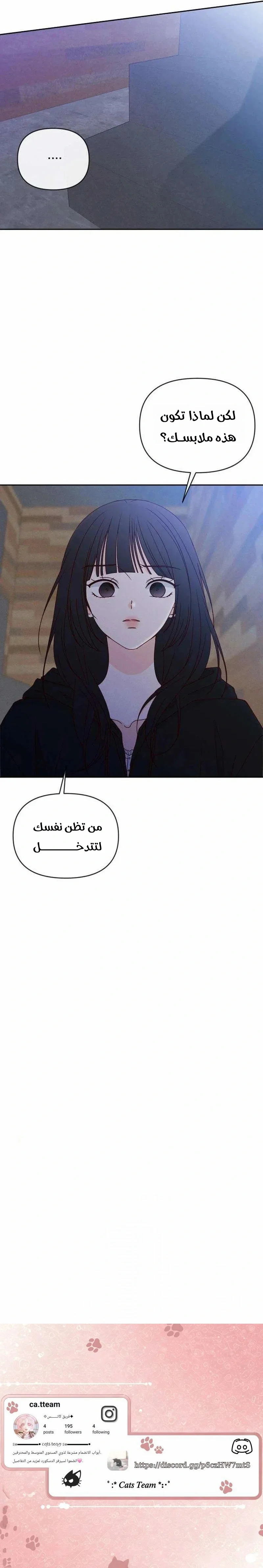 Read My Love Advisor AR Manga Online