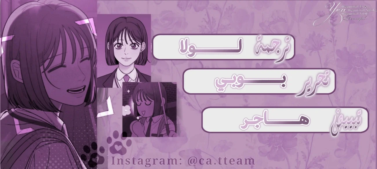 Read My Love Advisor AR Manga Online