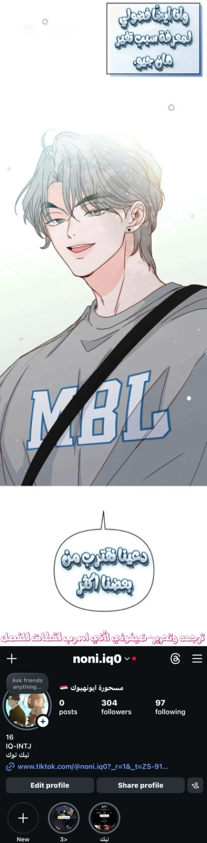 Read My Love Advisor AR Manga Online