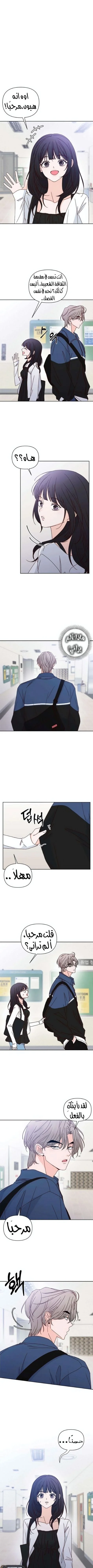 Read My Love Advisor AR Manga Online