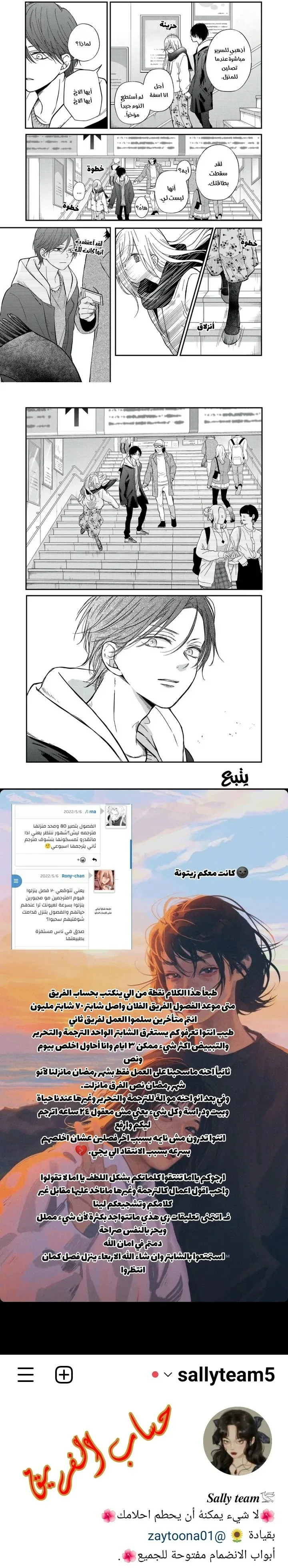 Read My Love Story with Yamada-kun at level 999 AR Manga Online