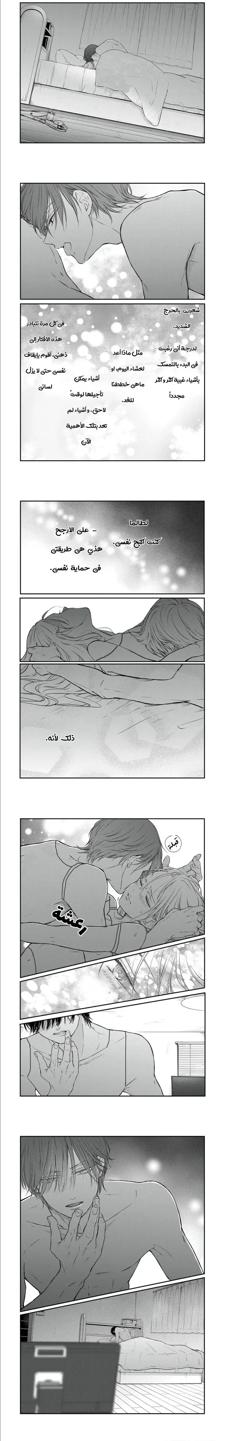 Read My Love Story with Yamada-kun at level 999 AR Manga Online