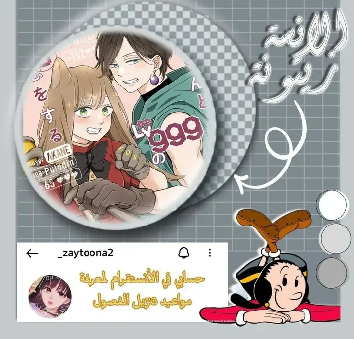 Read My Love Story with Yamada-kun at level 999 AR Manga Online