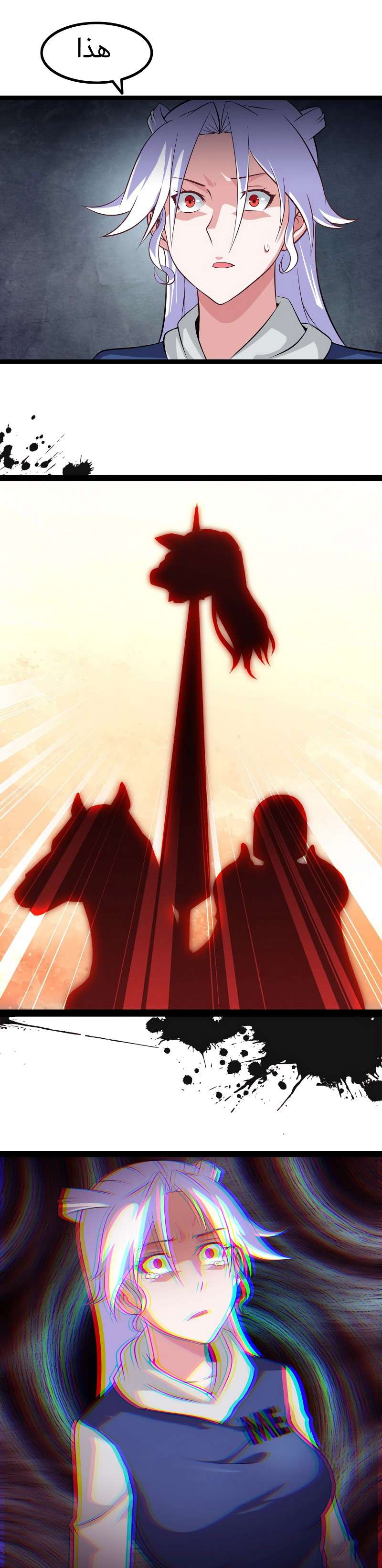 Read My Wife is a Demon Queen AR Manga Online