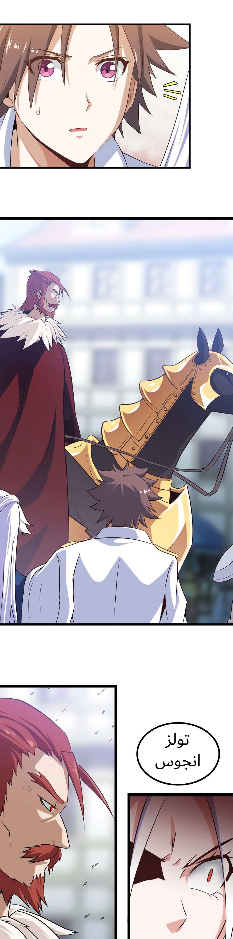 Read My Wife is a Demon Queen AR Manga Online