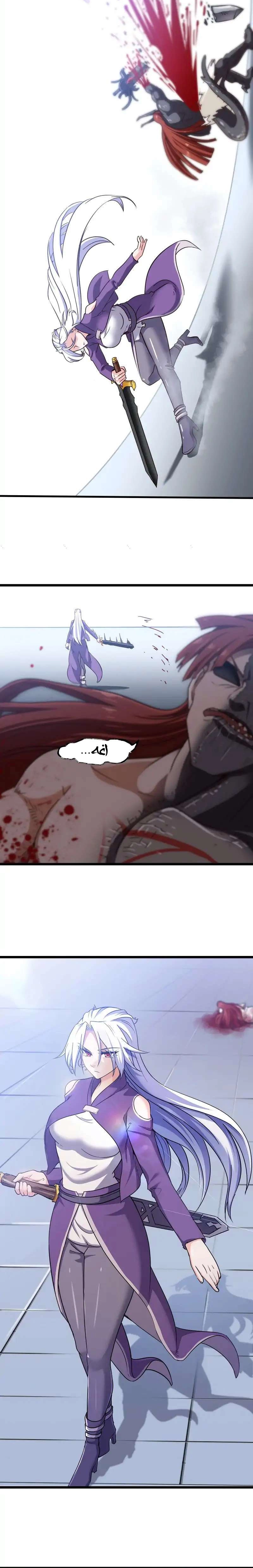 Read My Wife is a Demon Queen AR Manga Online