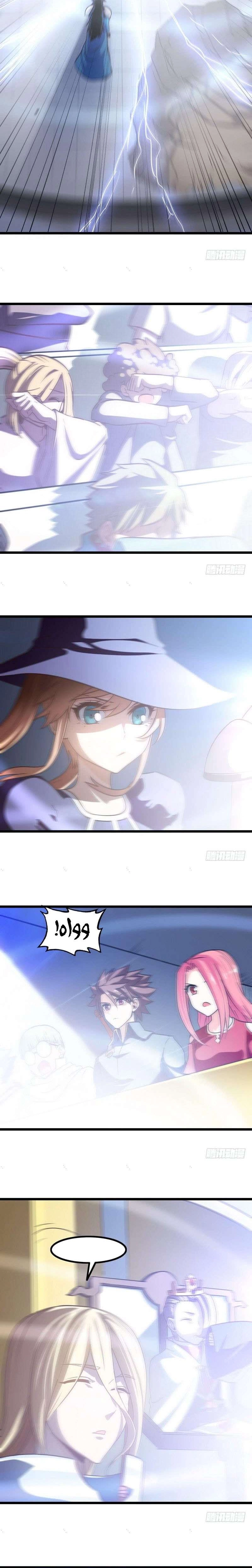 Read My Wife is a Demon Queen AR Manga Online