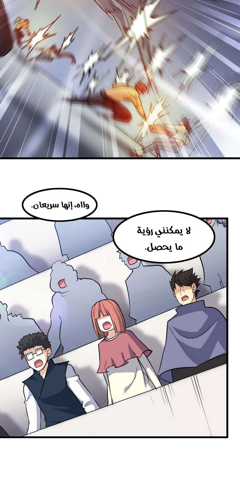 Read My Wife is a Demon Queen AR Manga Online