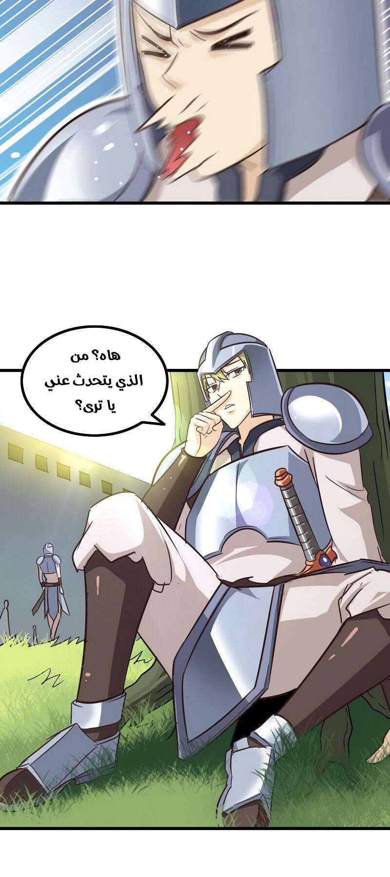Read My Wife is a Demon Queen AR Manga Online