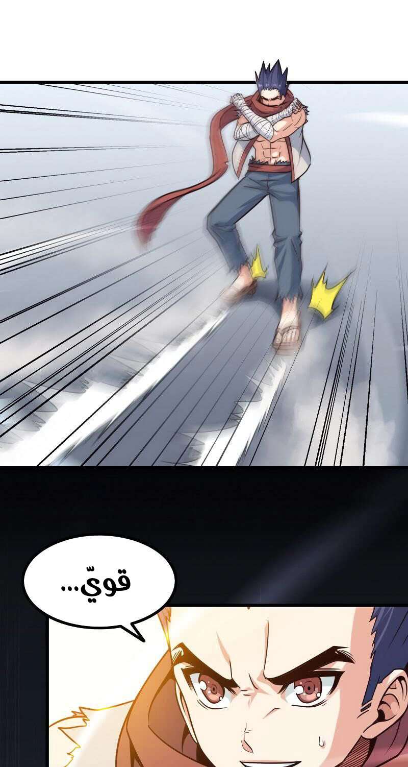 Read My Wife is a Demon Queen AR Manga Online