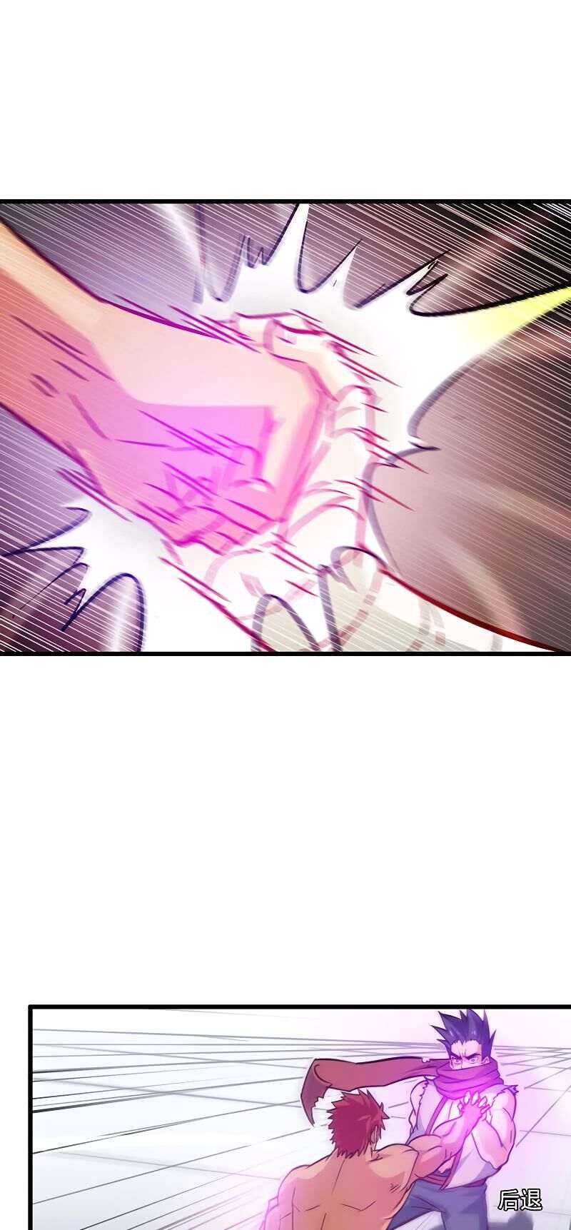 Read My Wife is a Demon Queen AR Manga Online