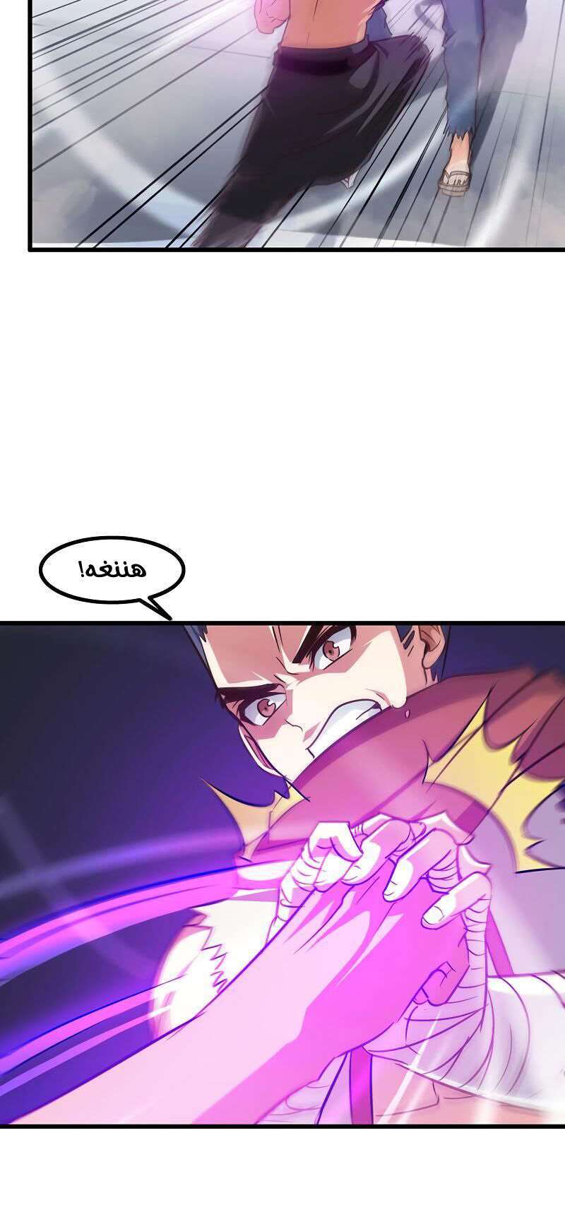 Read My Wife is a Demon Queen AR Manga Online