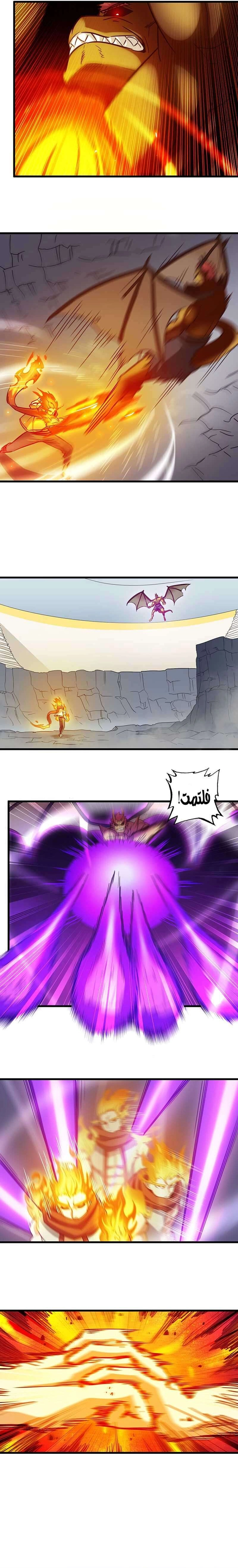Read My Wife is a Demon Queen AR Manga Online