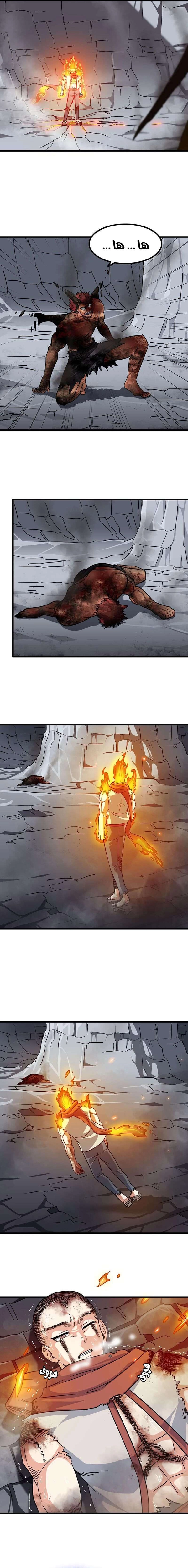 Read My Wife is a Demon Queen AR Manga Online