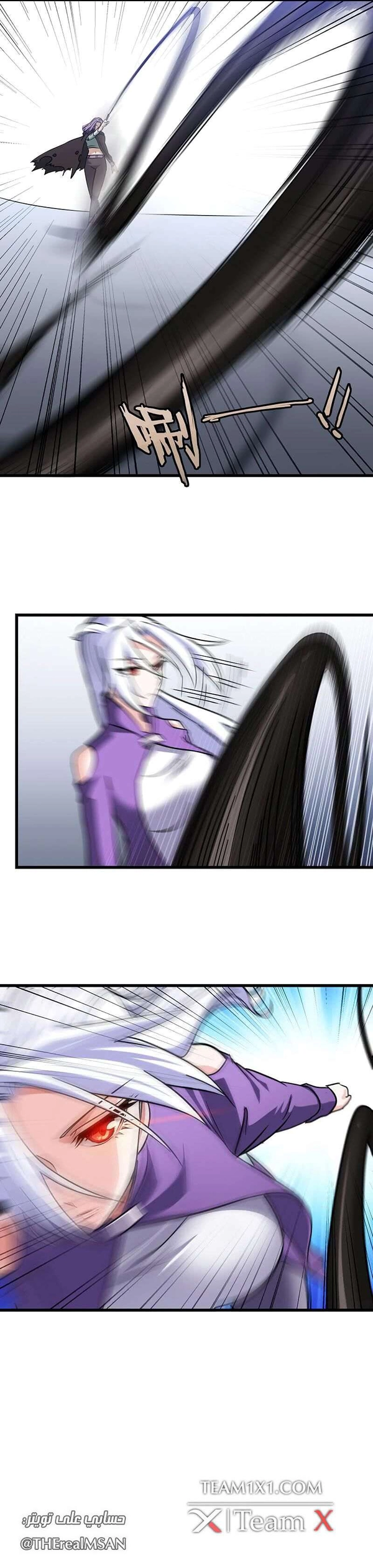 Read My Wife is a Demon Queen AR Manga Online