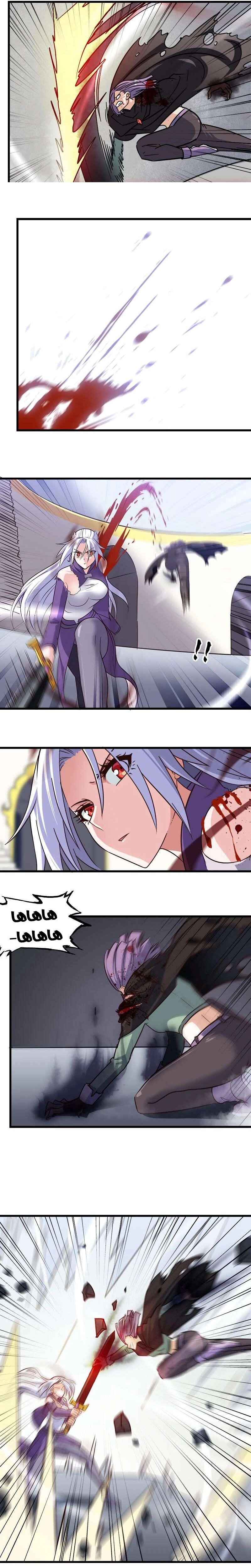 Read My Wife is a Demon Queen AR Manga Online