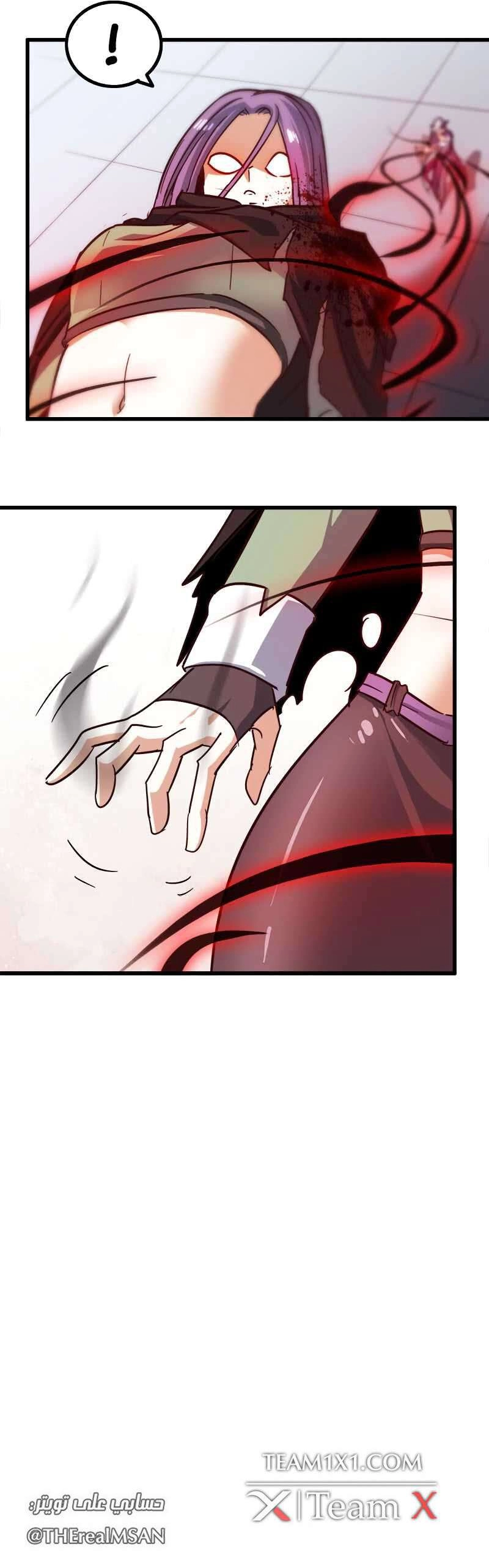 Read My Wife is a Demon Queen AR Manga Online