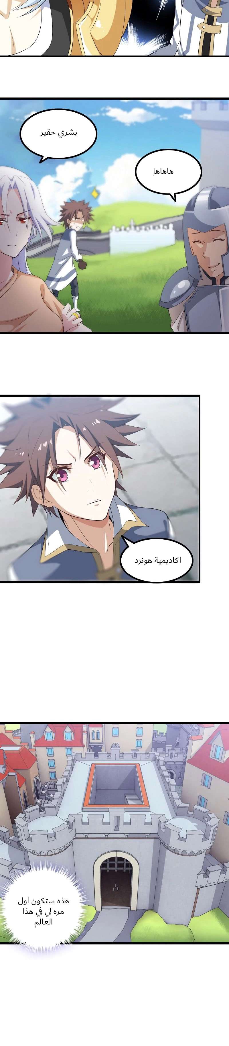 Read My Wife is a Demon Queen AR Manga Online