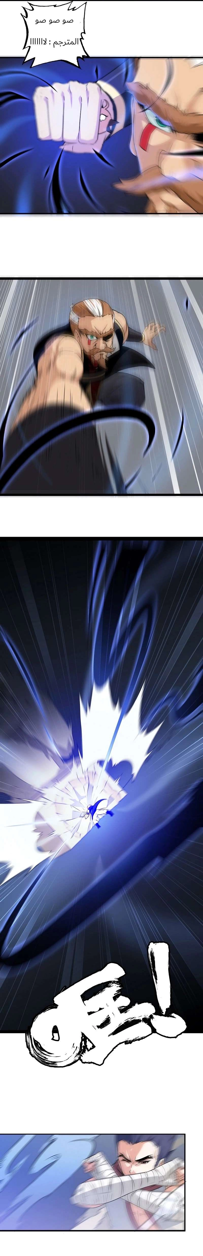 Read My Wife is a Demon Queen AR Manga Online