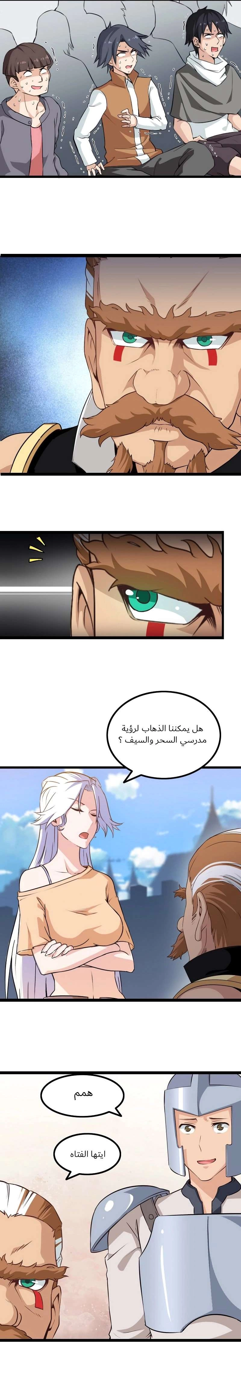Read My Wife is a Demon Queen AR Manga Online