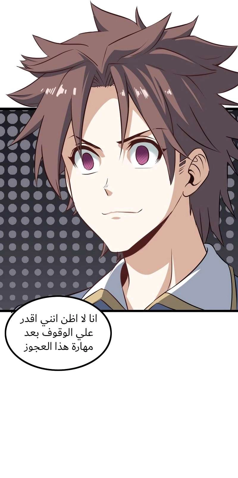 Read My Wife is a Demon Queen AR Manga Online