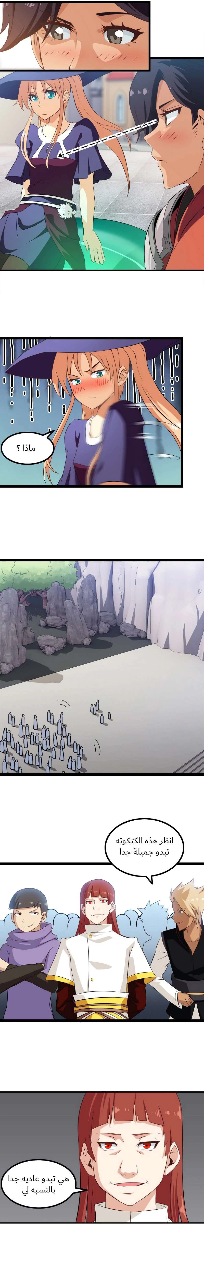 Read My Wife is a Demon Queen AR Manga Online