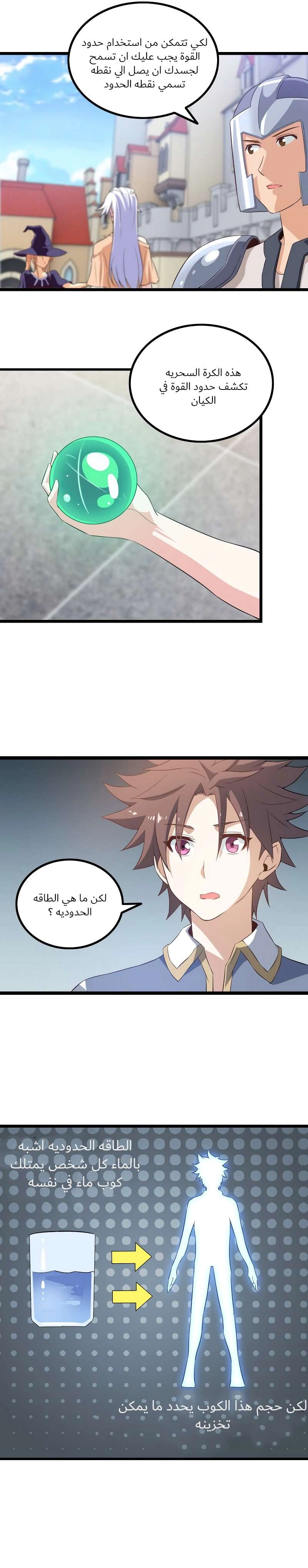 Read My Wife is a Demon Queen AR Manga Online