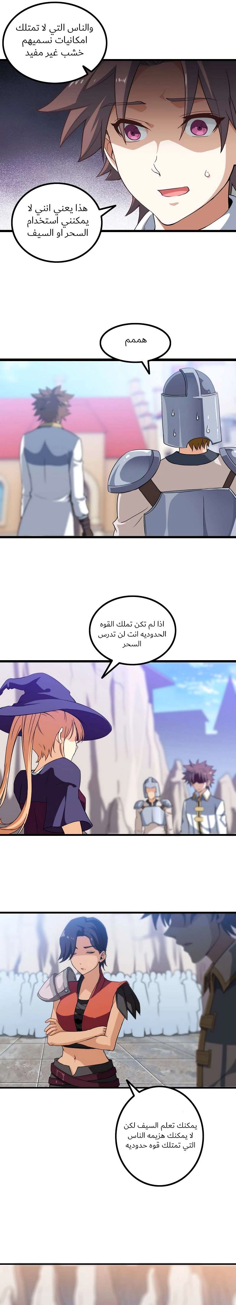 Read My Wife is a Demon Queen AR Manga Online