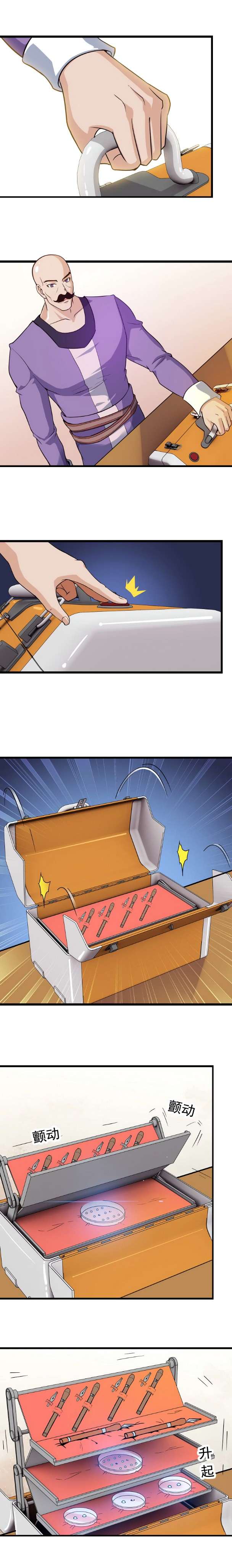 Read My Wife is a Demon Queen AR Manga Online