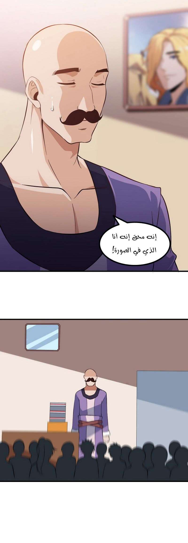 Read My Wife is a Demon Queen AR Manga Online