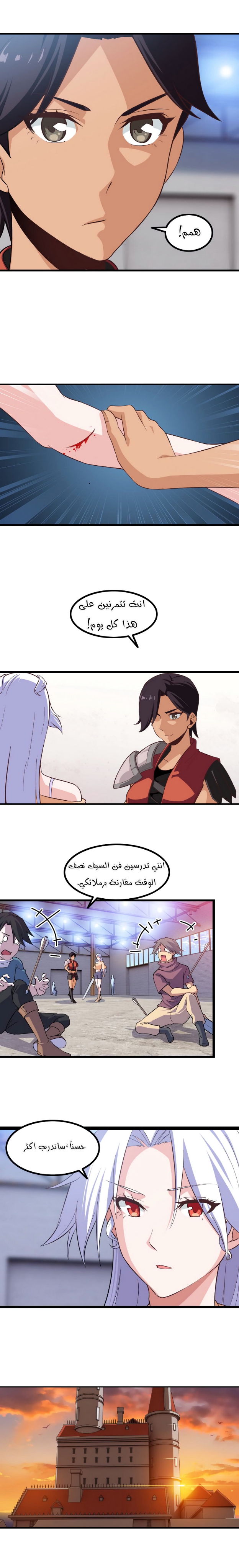 Read My Wife is a Demon Queen AR Manga Online