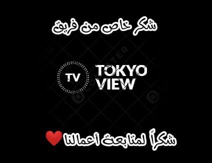 Read My Wife is a Demon Queen AR Manga Online