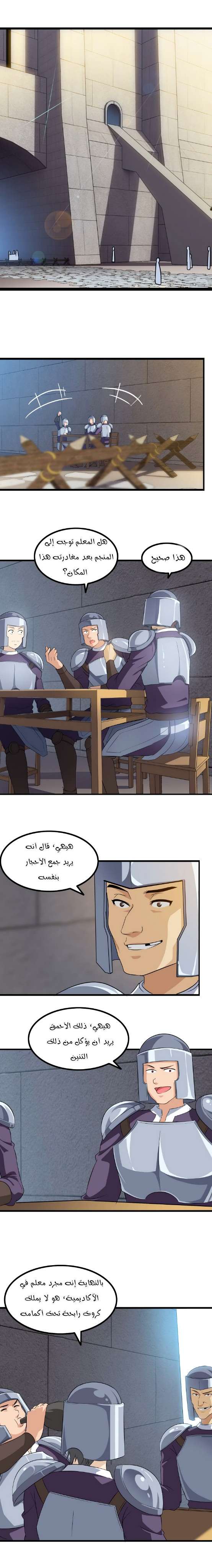 Read My Wife is a Demon Queen AR Manga Online