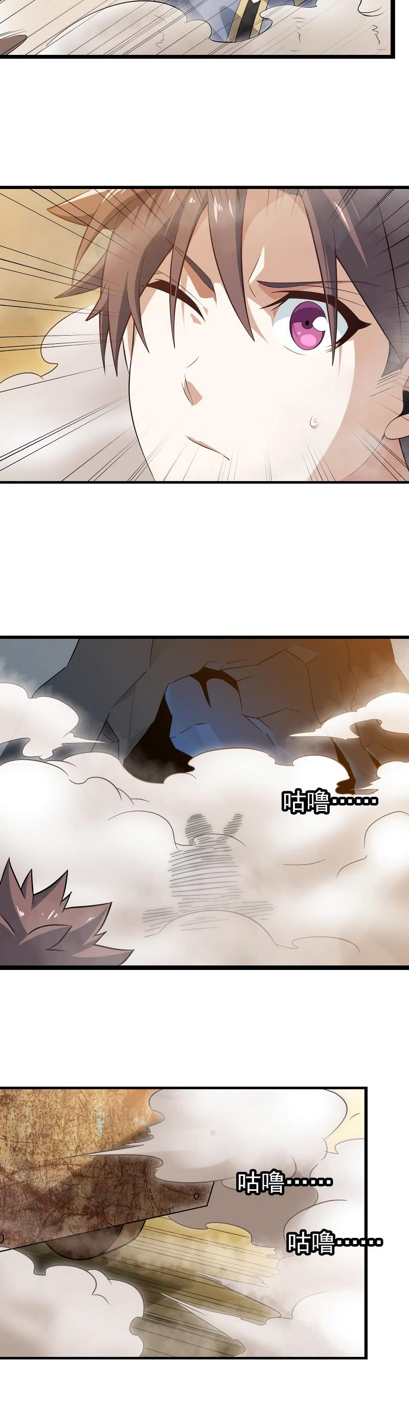 Read My Wife is a Demon Queen AR Manga Online