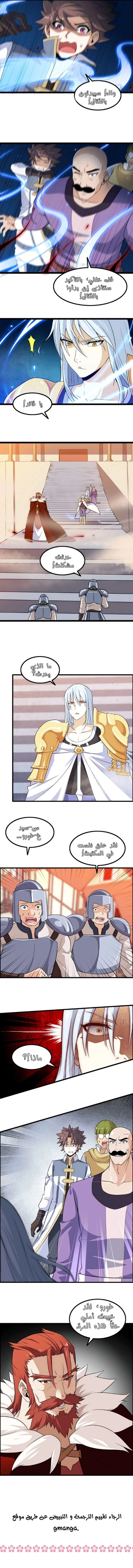 Read My Wife is a Demon Queen AR Manga Online