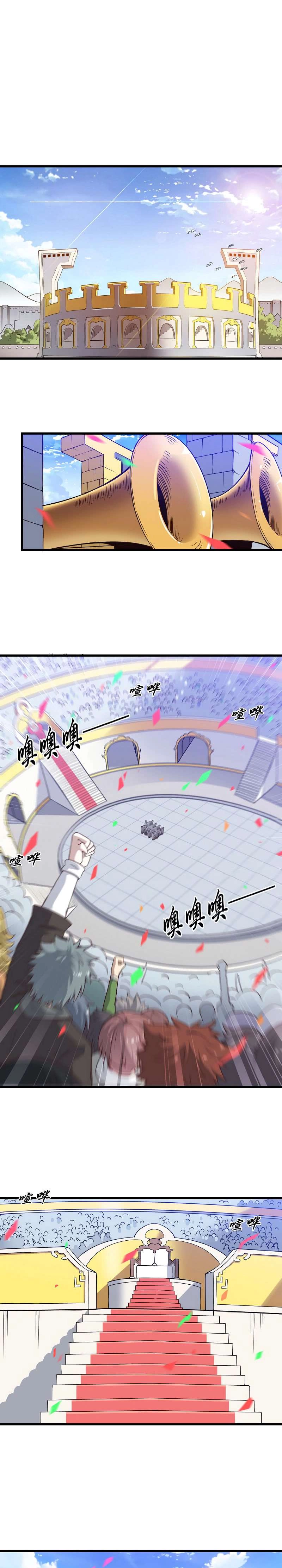 Read My Wife is a Demon Queen AR Manga Online