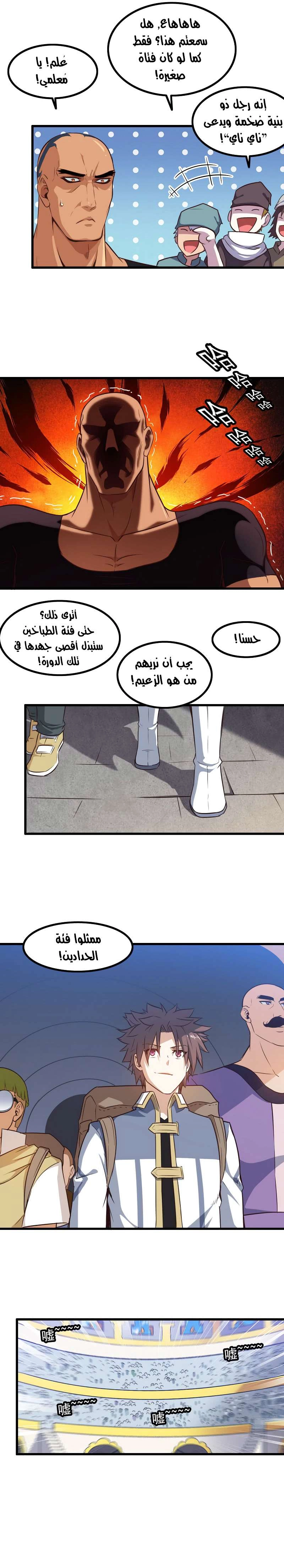 Read My Wife is a Demon Queen AR Manga Online